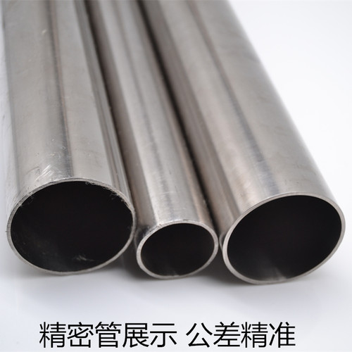 极速304精密管不锈钢管外径28mm壁厚1Fmm内径26mm无缝管卫生管空