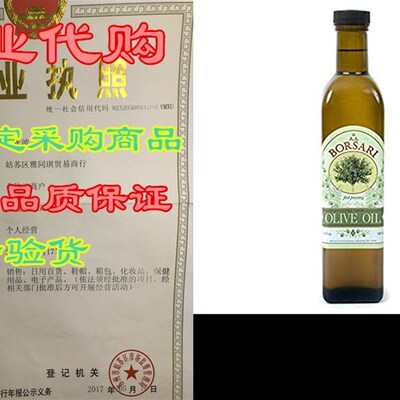 极速Borsari Extkra Virgin Olive Oil - First Press Olive Oil