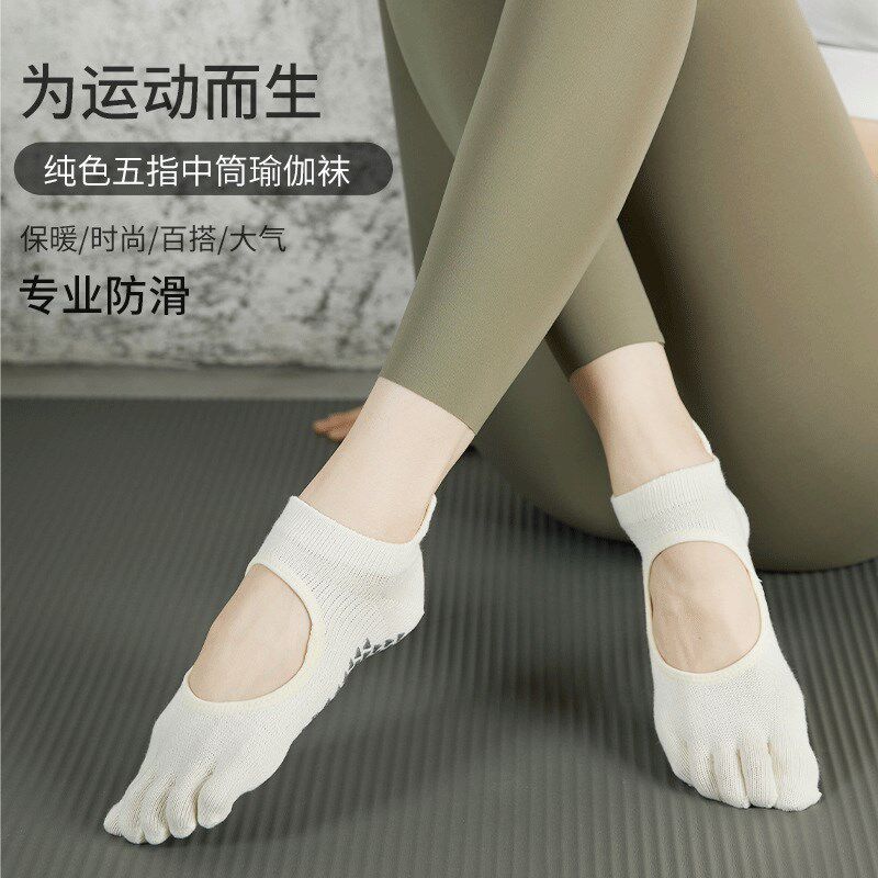 极速运动瑜伽袜专业夏季男女健身B运动五指防滑硅胶底室内瑜珈专