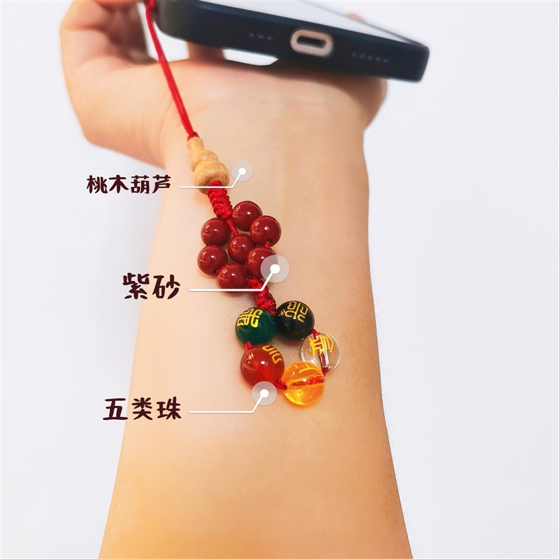 极速汽车钥匙扣手机链桃s木葫芦红绳紫砂珠个性情侣男女神挂件免