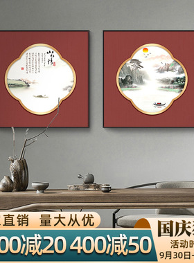 极速招财鎏金山水画酒店饭馆红色喜F庆装饰画新中式走廊通道背景