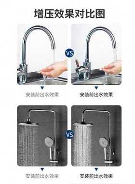 极速爆品22增压泵家用全自动静音管道自来水0OV加压热水器小型水