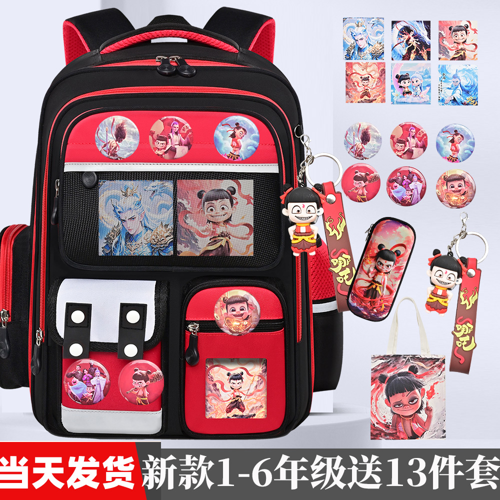 新款2025魔童哪吒书包男小学生女