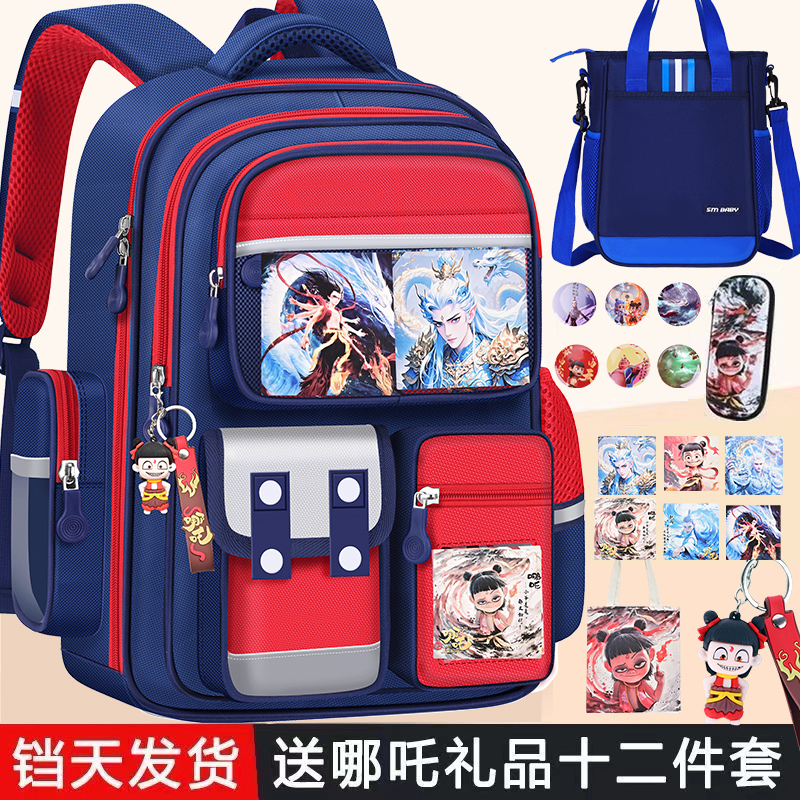 新款2025魔童哪吒书包男小学生女