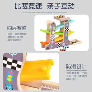 木制小汽车旋转竞速滑翔车惯性轨道滑滑车儿童早教认知益智玩具