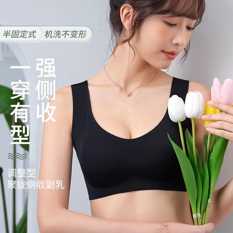 痕美背乳胶内衣女提拉聚拢防下垂收副乳运动防震大码背心式文胸