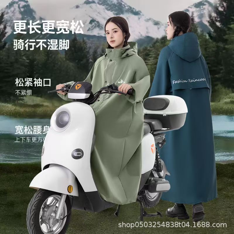 雨衣男女成人外穿风衣式一体长款全身防暴雨人车分离户外骑行雨披