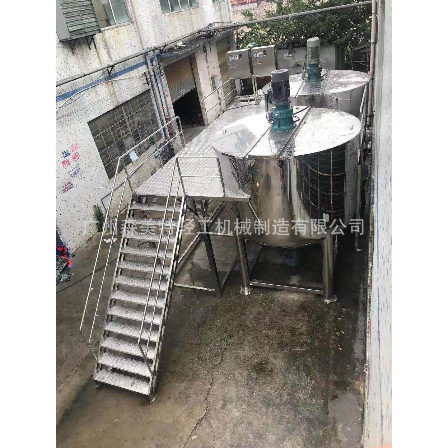 洗衣液生产10吨洗手液搅拌罐10吨单层乳化搅拌罐 5吨洗洁精搅拌罐
