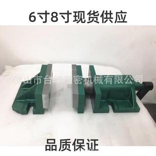 厂家式 平口钳离分台钳铣床大开口虎钳组合钳 自由式 6寸虎钳分体式