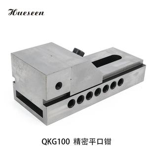 QGG50山东精密平口钳Q寸KG虎寸3寸4寸56寸台钳台2钳钳手动平口钳