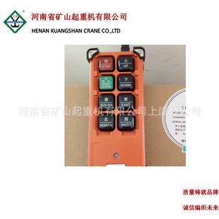 工业无遥控控器 E线1电动葫芦遥控器起重机遥器 579F