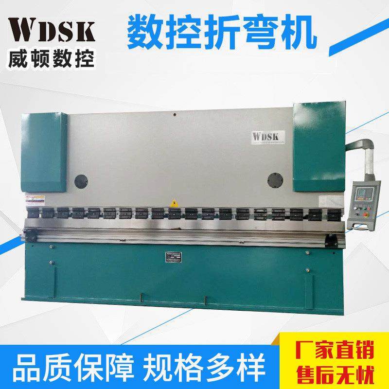 100吨4米液压数控折弯机不锈钢数控折弯机剪板机(1)1,五金/工具,机床,淘宝优惠券,粉丝福利购,淘宝优惠卷