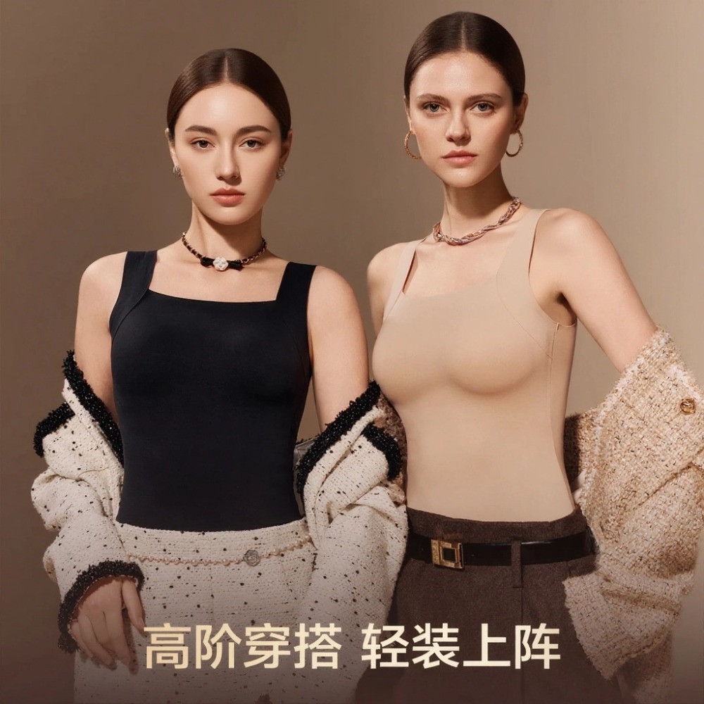 女士保暖可外穿山茶花圆领肌底衣收腹防静电保暖马甲女士保暖背心