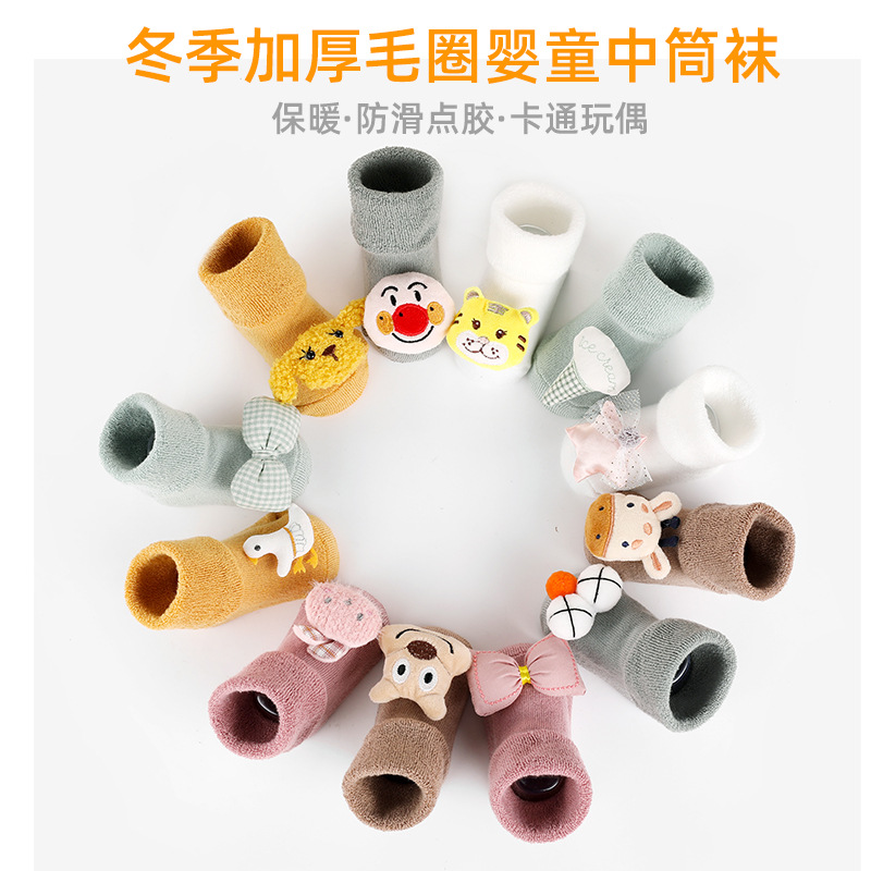 21新款秋冬加厚婴儿中筒保暖毛圈袜立体公仔儿童学步袜宝宝地板袜