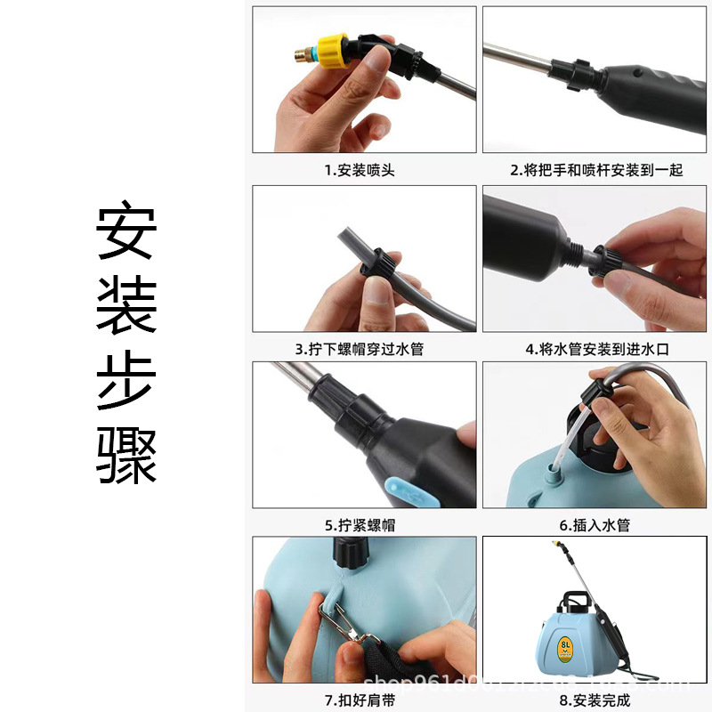 8L肩负式电动喷雾器浇花专用农用工具种植电动喷壶淋花浇水壶