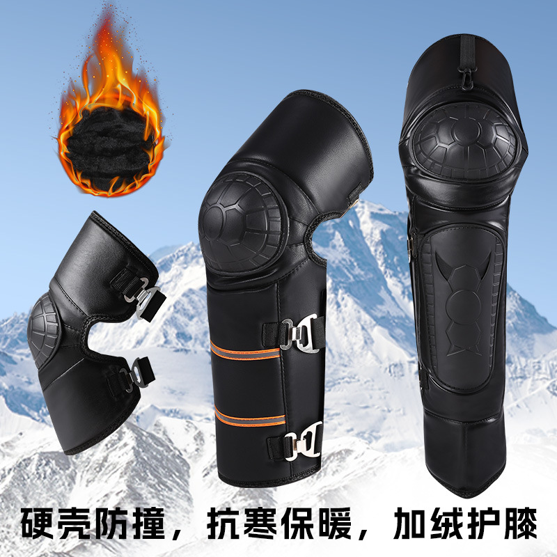 加厚硬壳短款电动车摩托车冬季护膝保暖加绒防水防风护腿