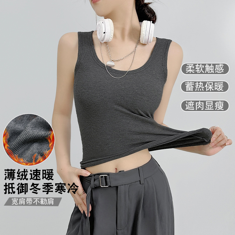 新款内搭打底衫秋季女磨毛加绒保暖背心女带胸垫外穿修身保暖内衣