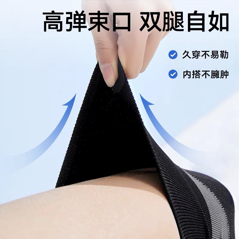 真石墨烯护膝秋冬防寒自发热保暖运动老寒腿中老年发热贴肤护膝盖