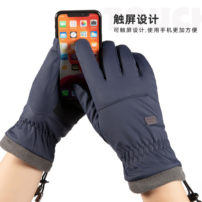 秋冬季保暖手套男士加绒防寒防泼水户外骑行触屏滑雪加绒加厚