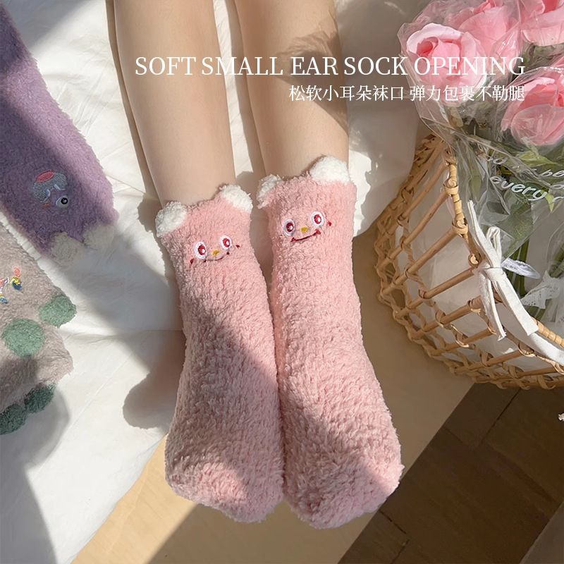 可爱珊瑚绒袜子女秋冬天毛绒棉袜加厚家居睡眠保暖毛毛地板袜冬季