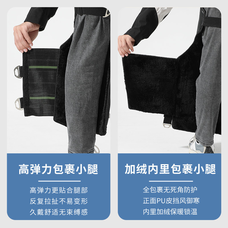 冬款电动摩托车PU护膝男女长款骑行防寒保暖挡风加厚短款加绒护膝