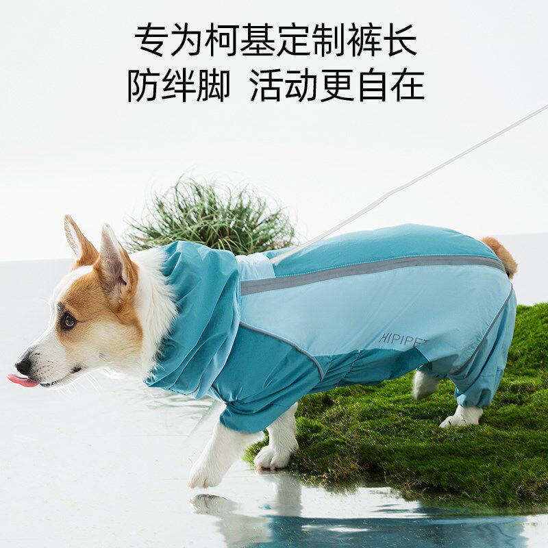 宠物全包撞色柯基冲锋雨衣中小型犬腊肠犬四脚狗狗户外.雨衣狗衣