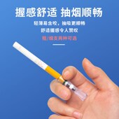 过滤嘴烟嘴一次性四重粗u中细支女男士 吸烟专用档烟嘴过滤器