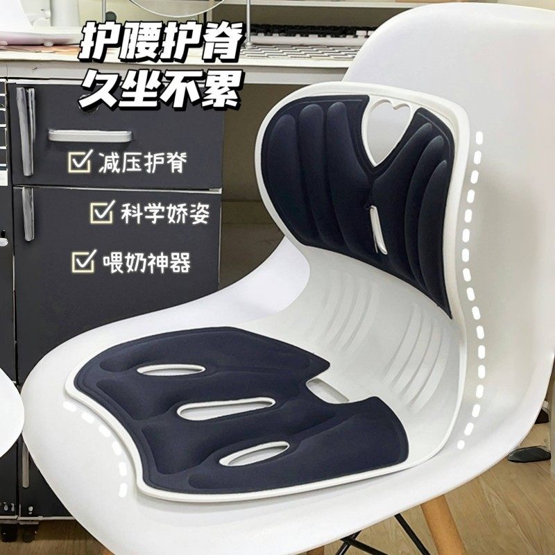 护腰坐垫办公室腰靠垫靠背垫床上喂奶工位久坐神器座椅.靠背椅腰,居家布艺,腰靠垫,淘宝优惠券,粉丝福利购,淘宝优惠卷