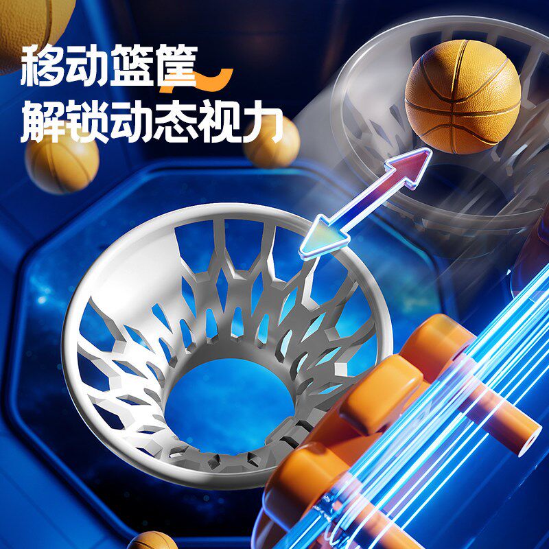 儿童投篮球游戏机新年礼物益智专注力训练K3-6岁男女孩投币投球