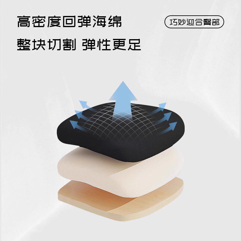 人体工学a椅子午休躺椅电脑椅家用舒适久坐办公椅乳胶椅子电竞座