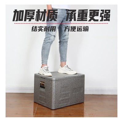 食堂保温箱泡沫箱epop外卖箱送餐外送食品配送商用高密度冷藏保鲜