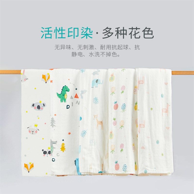 婴儿浴巾纯棉超柔k吸水新生的儿初生夏季薄款洗澡巾儿童纱布被盖