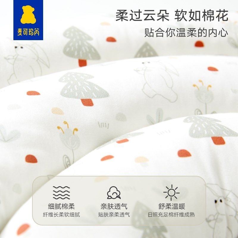 儿童枕头安抚自主入睡婴儿抱枕睡觉安抚I宝宝躺睡哄娃抱枕哄睡神