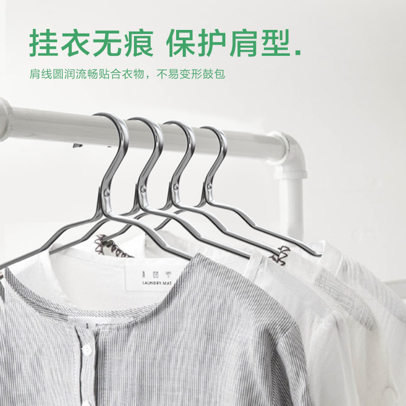 铝合金衣架家用卧室收纳无痕防滑挂衣架成人大号加粗X防风凉衣架