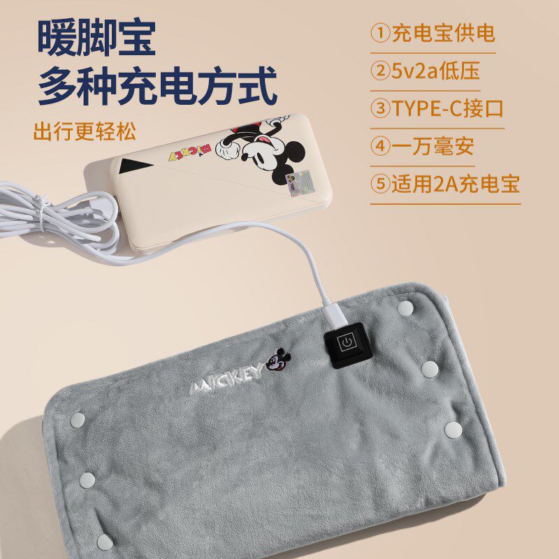 石墨烯暖脚宝电加热床上睡觉暖脚袋被窝专L用暖脚垫桌下暖脚神器
