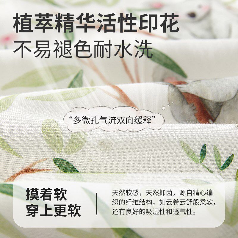 夏凉被儿童夏宝宝竹棉纱布护肚z防踢被子小童中大童空调被四层棉