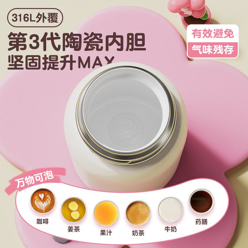 迷你保温杯女高颜值陶瓷内胆口袋小巧便携202O5新款随行保冷咖啡