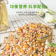 威毕营养鸽e粮鸽子饲料用品信鸽赛鸽种鸽带玉米小颗粒豌豆粮食鸟