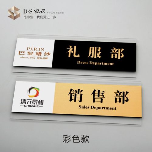 办公室门牌拉丝银亚克力学校公司部门科室牌标志牌U标识牌定制定