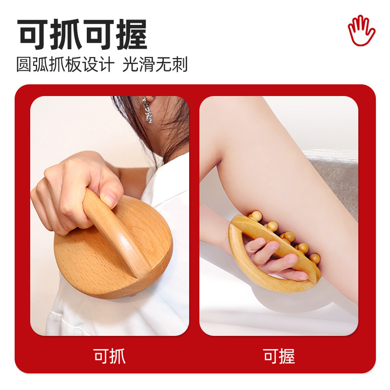 经络刷美容院专用背部疏通v工具全身通用刮痧按摩仪五行美人刷神