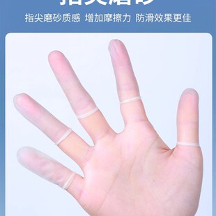 甲真菌病防护套趾指套一次性防护专用套包装 药套.胶带防护套