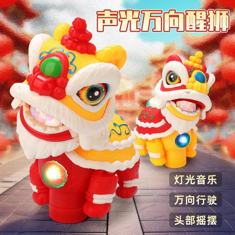 儿童手提灯笼玩g具2026新年电动国潮舞狮音乐花灯男女孩元宵节礼