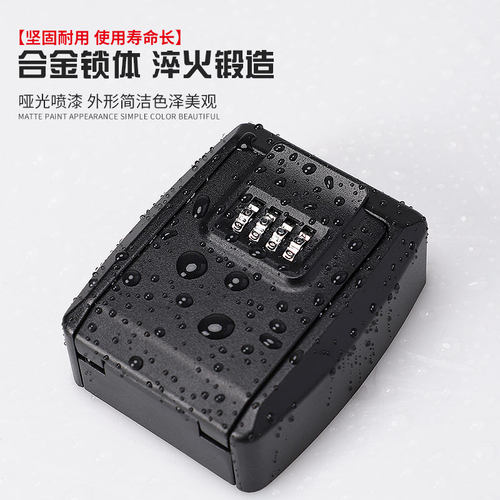 装修钥匙c密码盒猫眼工地盒子用临时壁挂式储物箱金属锁大门口民