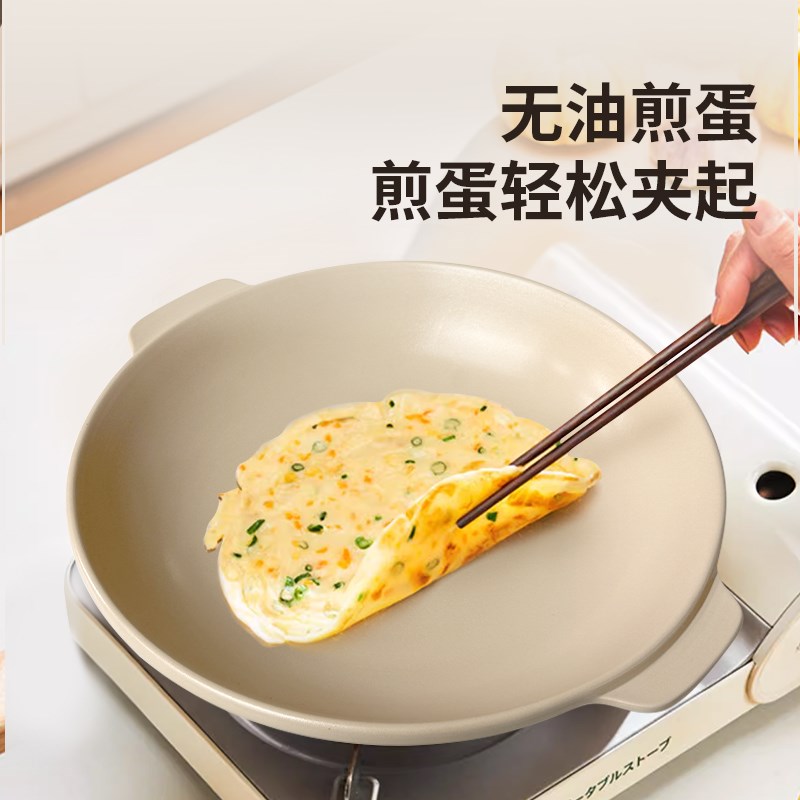 陶瓷煎锅不e粘锅家用平底锅煎牛排小烤肉盘无涂层煎蛋电磁炉炒菜