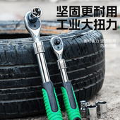 伸缩套筒扳手大飞直柄棘轮汽修快速扳手72齿伸缩棘轮W扳手套筒工
