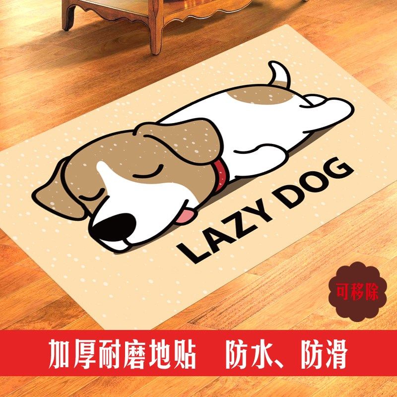 加厚卡通可爱长方形小狗地贴画动物地板贴纸耐磨自粘Y遮丑防水防
