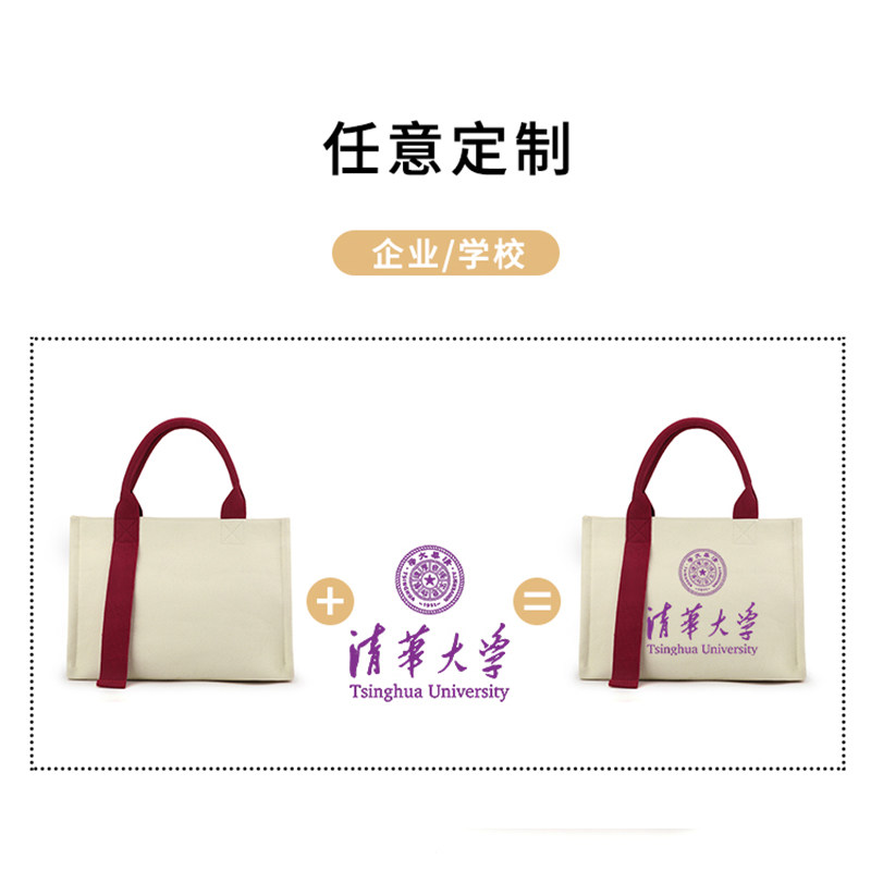 帆布包定制斜挎购物袋简p约环保袋定制logo手提文件会议包印图订