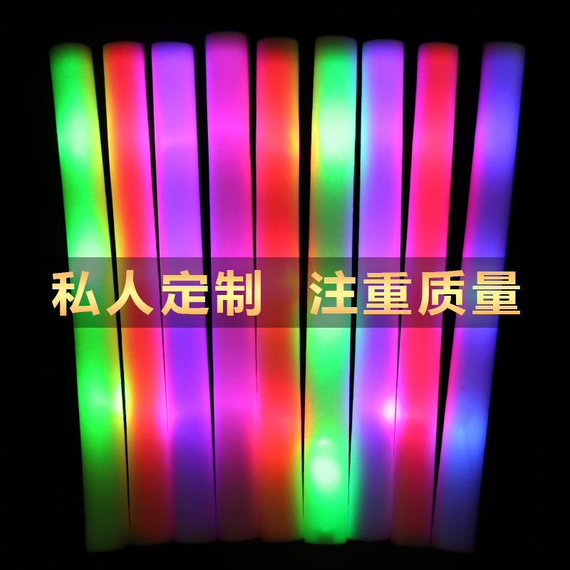 海绵发光棒夜光莹光七彩泡沫荧光棒演唱会道具N户外应援棒定制LOG