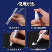 白色油漆笔记号笔g防水防油金属补漆笔不掉色轮胎笔汽车粗头白笔