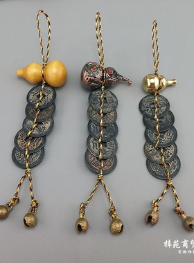 纯铜五帝钱白玉葫芦五帝铜钱古币六帝钱中式X家居饰品挂件